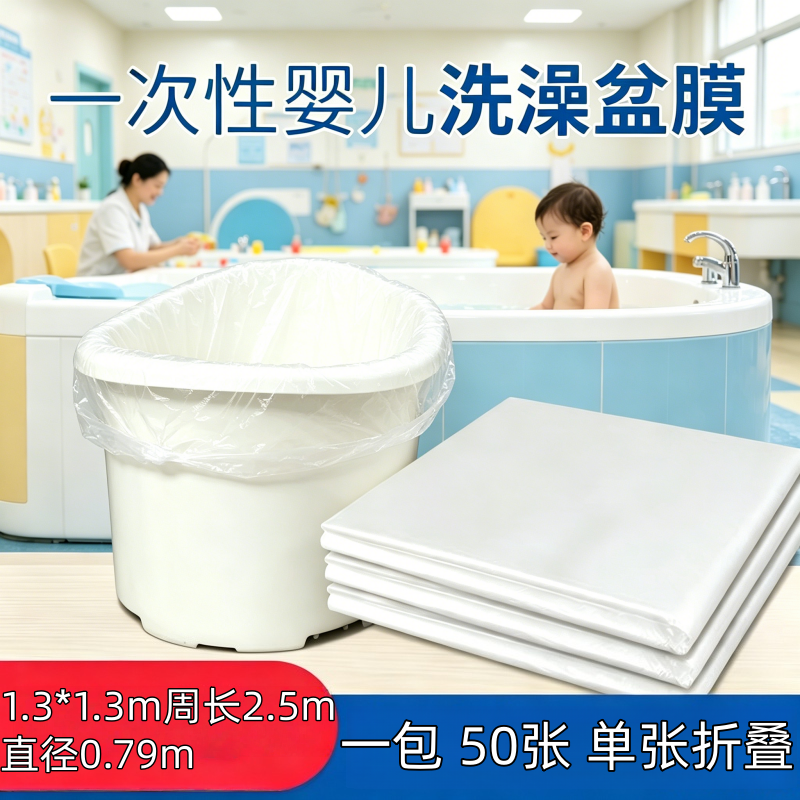 一次性圆桶泡澡袋隔脏袋无味