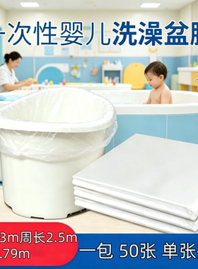 一次性圆桶泡澡袋隔脏袋无味