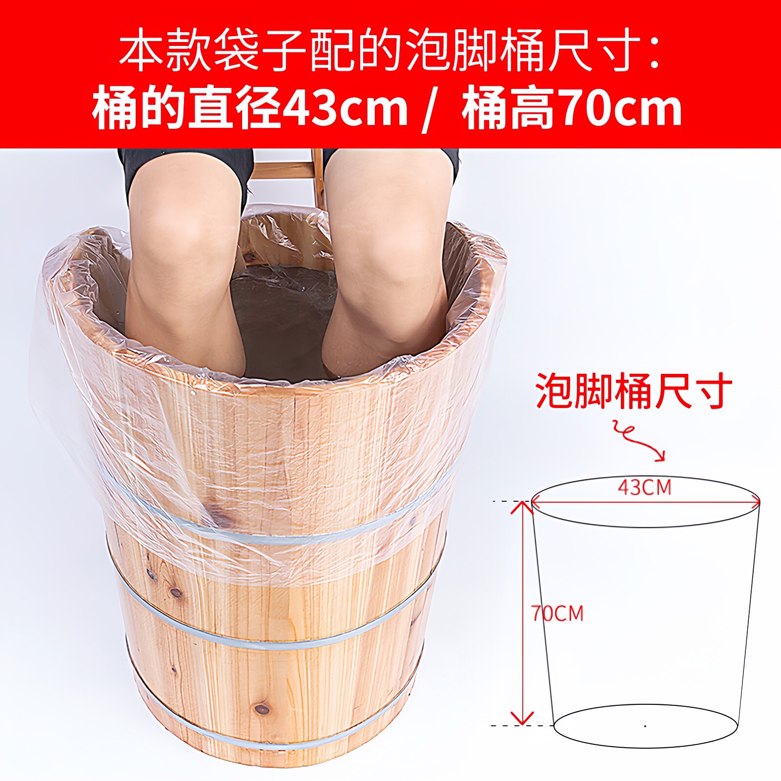 加高足浴盆泡脚桶加高加厚塑料袋加深过膝 膝盖 泡脚袋足浴袋加高