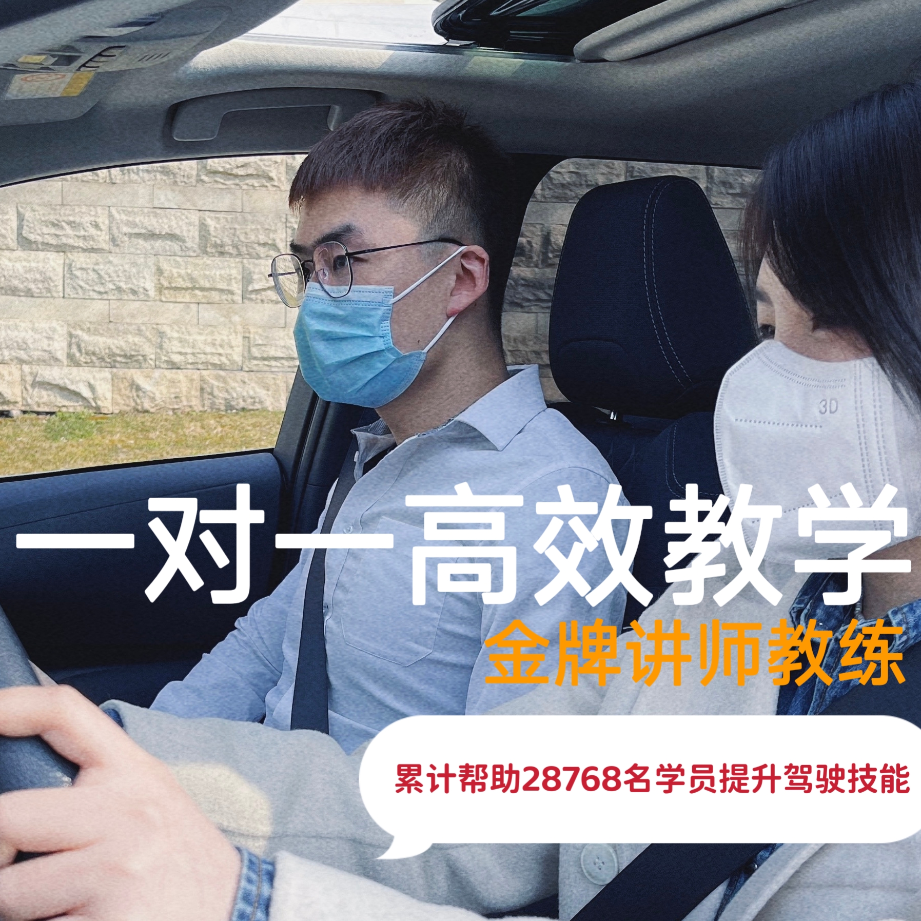 西安汽车陪练陪驾新手有照上路练车陪练VIP一对一服务自动挡SUV