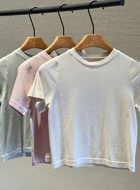 extreme cashmere | N°267 TINA棉混纺合身短款针织短T