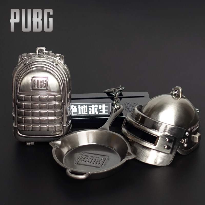 pubg绝地求生 周边三级头三级包三级甲平底锅挂饰钥匙扣装备武器