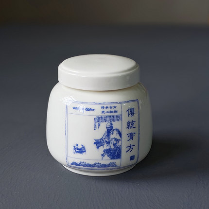 螺纹口密封罐陶瓷防潮储物罐中药粉罐防漏膏方罐香粉罐面膜分装瓶