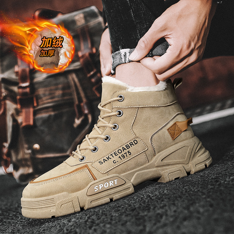 SNOW BOOTS MENS WINTER WARMTH AND FLEECE COLD-PROOF COTTON BOOTS ARE VERSATILE BRITISH STYLE HIGH-TOP MARTIN BOOTS RHUBARB BOOTS TIDE MENS SHOES