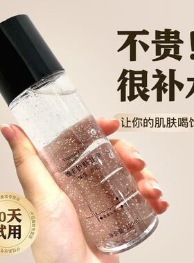 维E护肤甘油脸部保湿身体乳