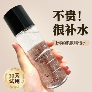 维生素e甘油护肤保湿补水女妆前打底不卡粉面部化妆师精品提亮