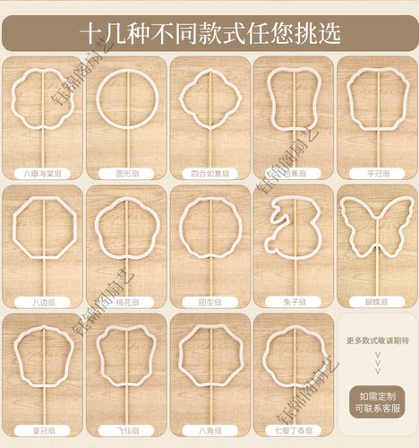 中式蚕丝手工古风团扇diy实木