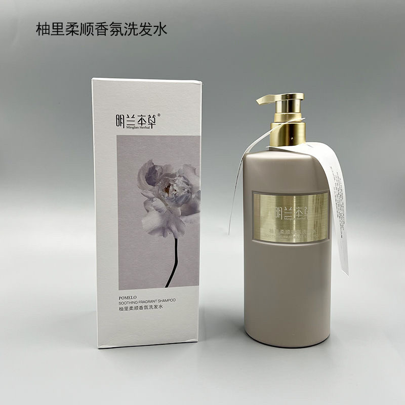 明兰本草洗护套柚里柔顺修护滋养改善毛躁分叉蓝风铃蓬松控油生姜