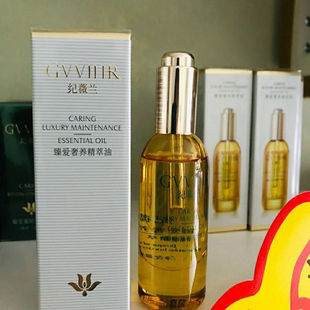 新日期明兰本草纪薇兰臻爱奢养精萃油万金油精油滋养抗衰抗敏祛皱