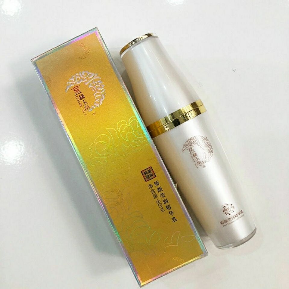 金丝玉帛娇颜莹润精华乳液补水紧致雪颜莹润五件套单品明兰本草
