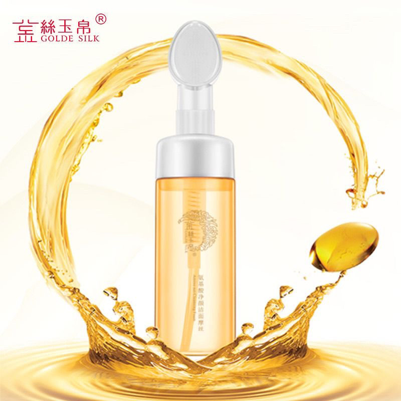 金丝玉帛氨基酸净颜洁面摩丝洗面奶控油清洁卸妆带刷头明兰本草