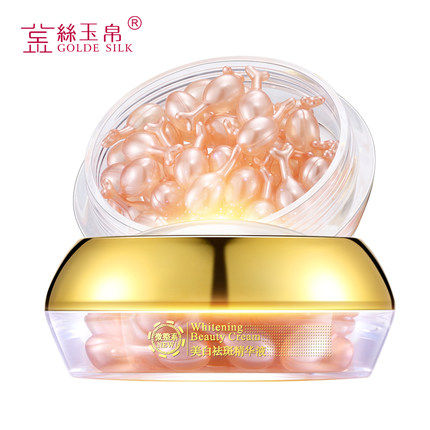 金丝玉帛美白淡斑精华乳祛斑面部补水提亮肤色去黄淡化色斑胶囊