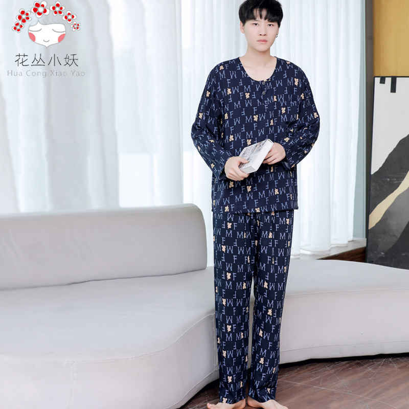 中老年男士棉绸家居服绵绸春秋睡衣人造棉圆领夏长袖长裤休闲套装在类目 女士内衣/男士内衣/家居服, 睡衣/家居服套装中 - 来自Buy2taobao.com提供专业的淘宝代购服务