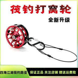 千竹新款筏钓打窝轮活饵打窝轮活饵定层打窝器挂糠饼线千竹血滴子