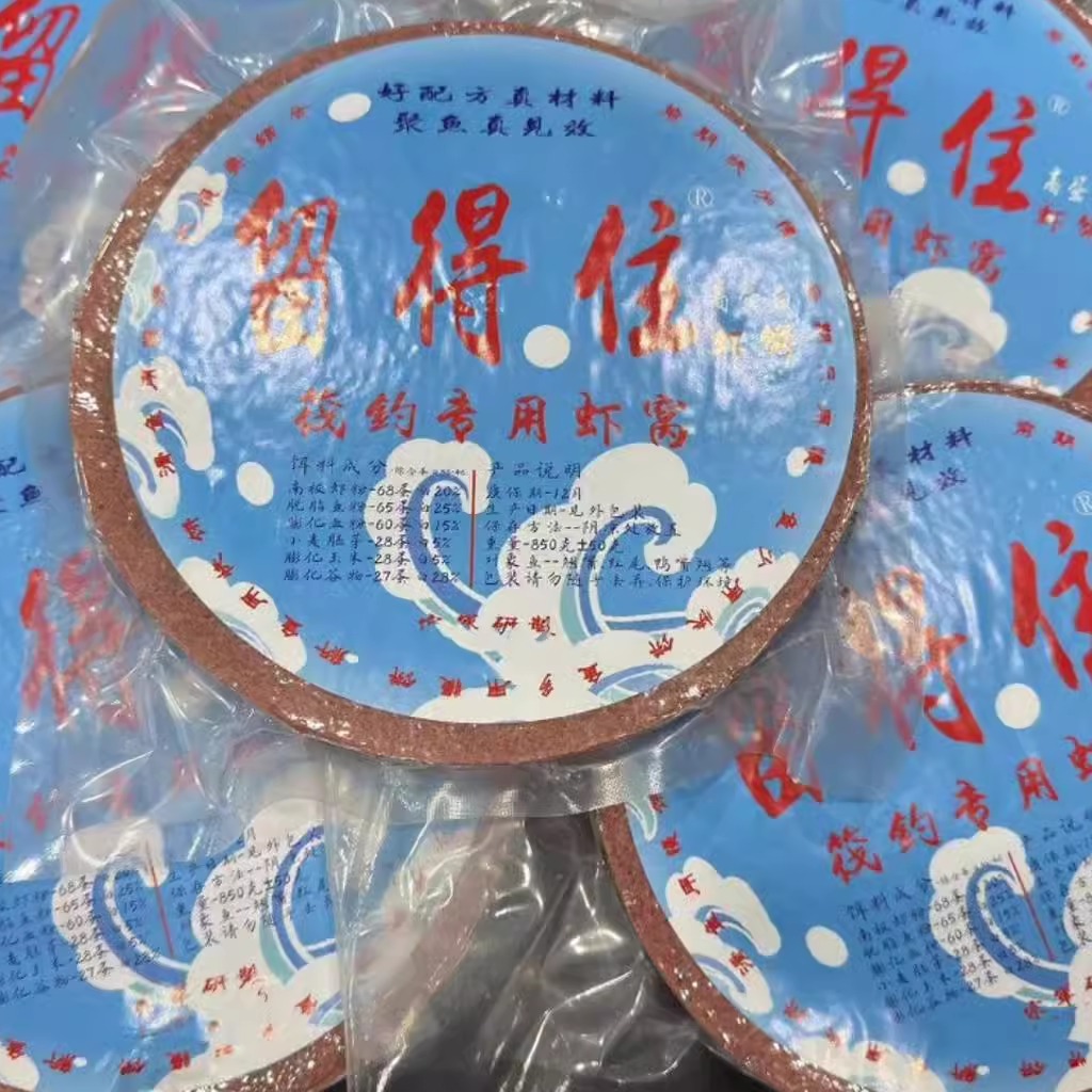 筏钓留得住虾饼糠饼打窝饵定层底窝高蛋白虾饵筏钓专业鱼饵尊享版