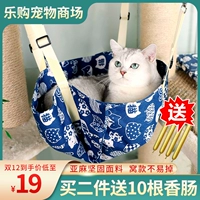 Кровать подвески для кошки осень Pet Cat Pad Cage с подвесной корзиной, висящая кошачья гнездо кошачья кровать подвесное гнездо