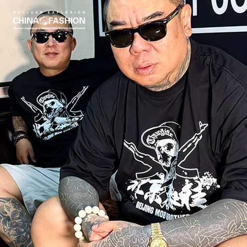 核爆北暴兄弟AK联名正品短袖T恤