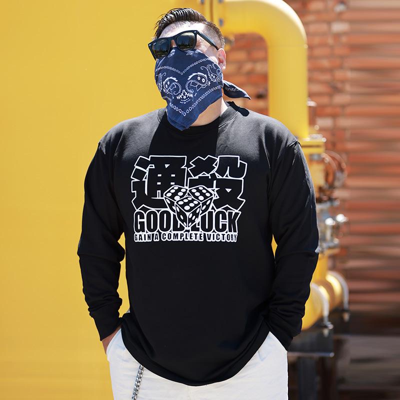 核爆炸好运匪帮纯棉套头男卫衣