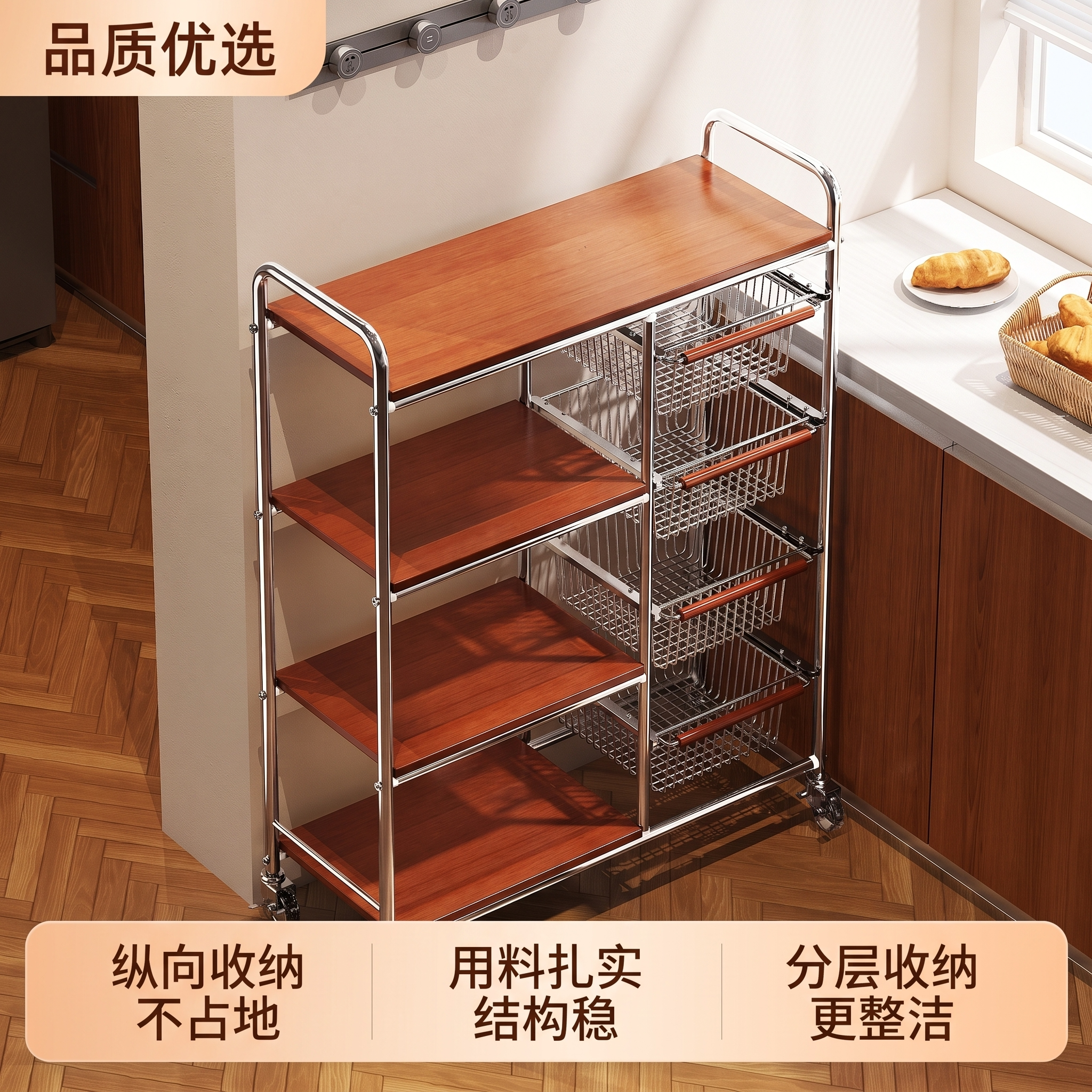 中古厨房微波炉架子多层实木置物架调料架果蔬收纳筐多功能储物柜