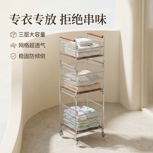 a生脏衣篓家用多层分区置物架