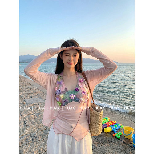 HUAX 甜辣妹蝴蝶花朵挂脖吊带背心女装春夏气质V领短款开衫两件套