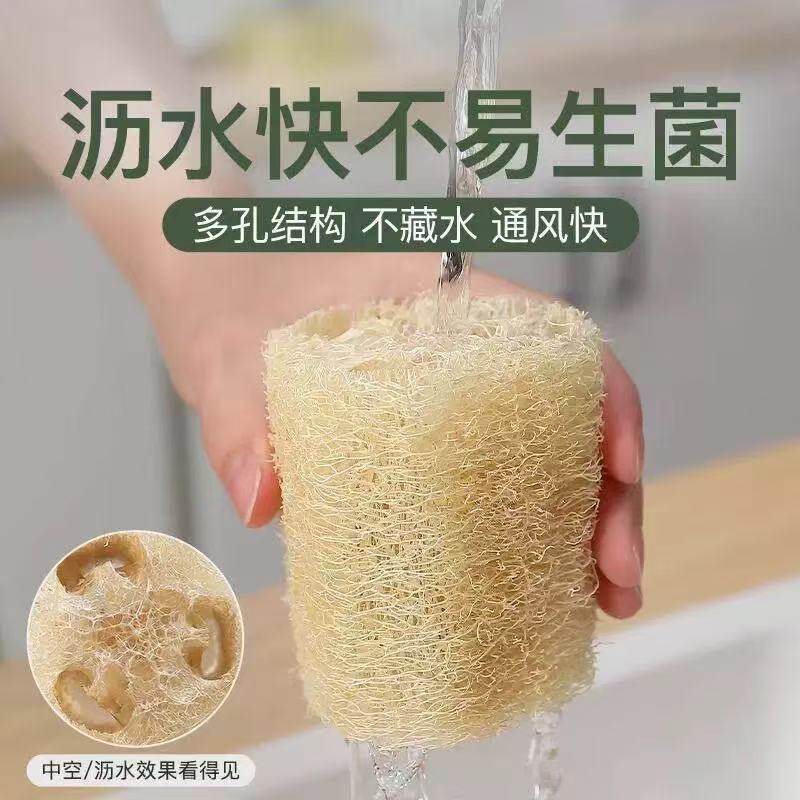 天然手工丝瓜络皂托圆形皂网洁面皂瓤丝瓜片手工皂沥水架子