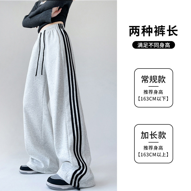 2026美式运动阔腿裤女春秋高腰垂感慵懒休闲裤子显瘦两穿华棉卫裤