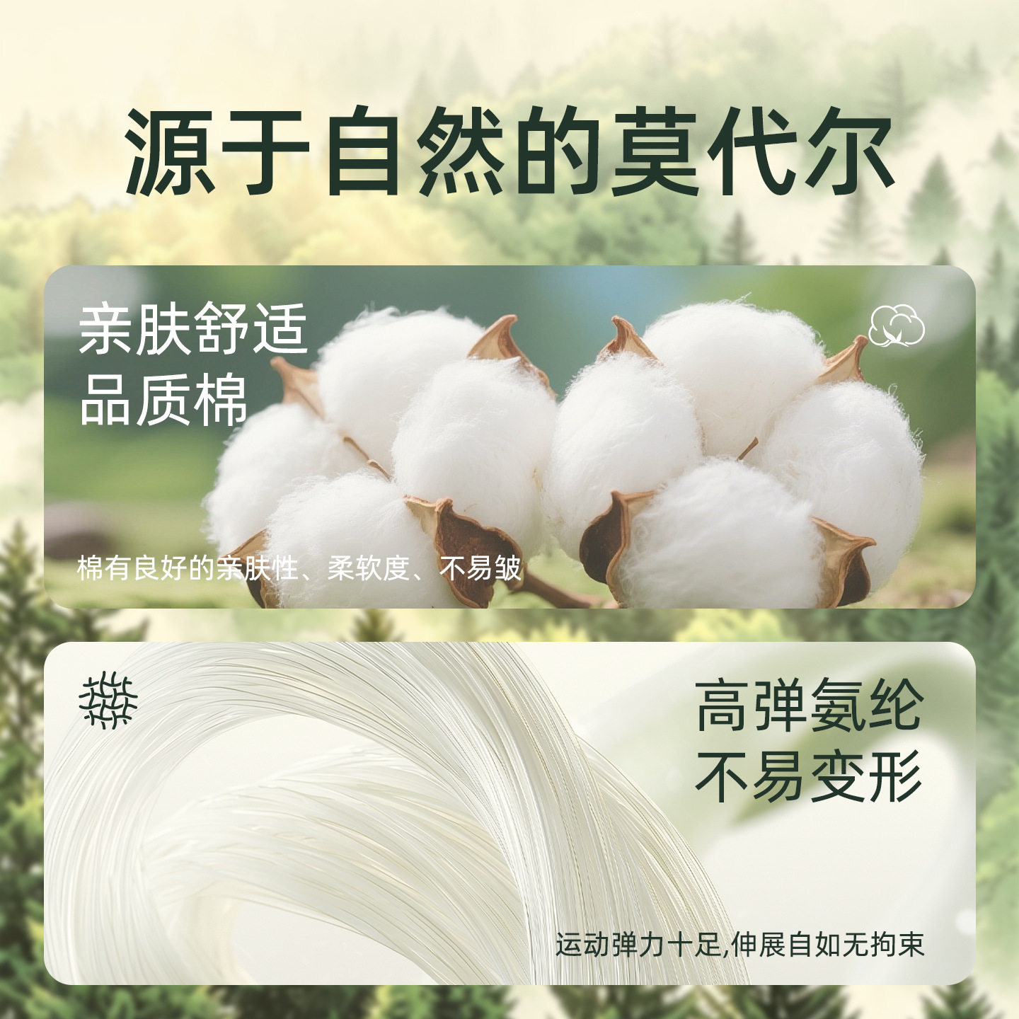 莫代尔打底裤女士九分超薄款紧身2026新款胖mm大码小个子保暖秋裤