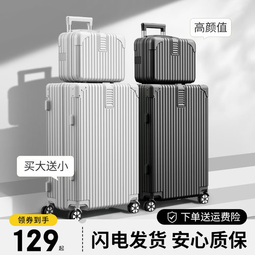 行李箱小型轻便旅行箱子母箱