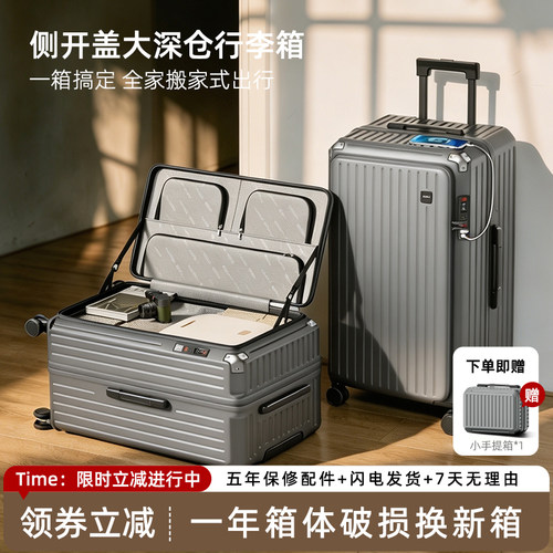 前侧开盖行李箱扩展大容量
