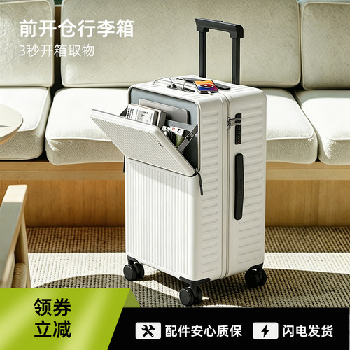 多功能行李箱深仓大容量