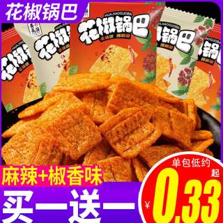 花椒锅巴办公室休闲食品饼干膨化薯片网红爆款宿舍小零食解馋小吃