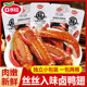 口水娃卤鸭翅黑鸭味香卤味酱卤熟食鸭肉零食解馋香辣食品休闲小吃