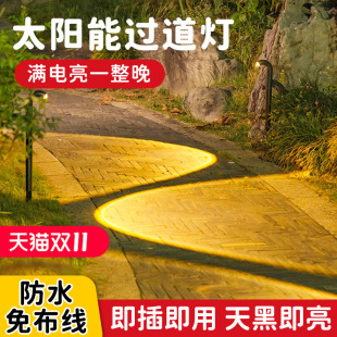 太阳能户外草坪灯室外过道装 饰庭院景观照明灯花园氛围照树地插灯