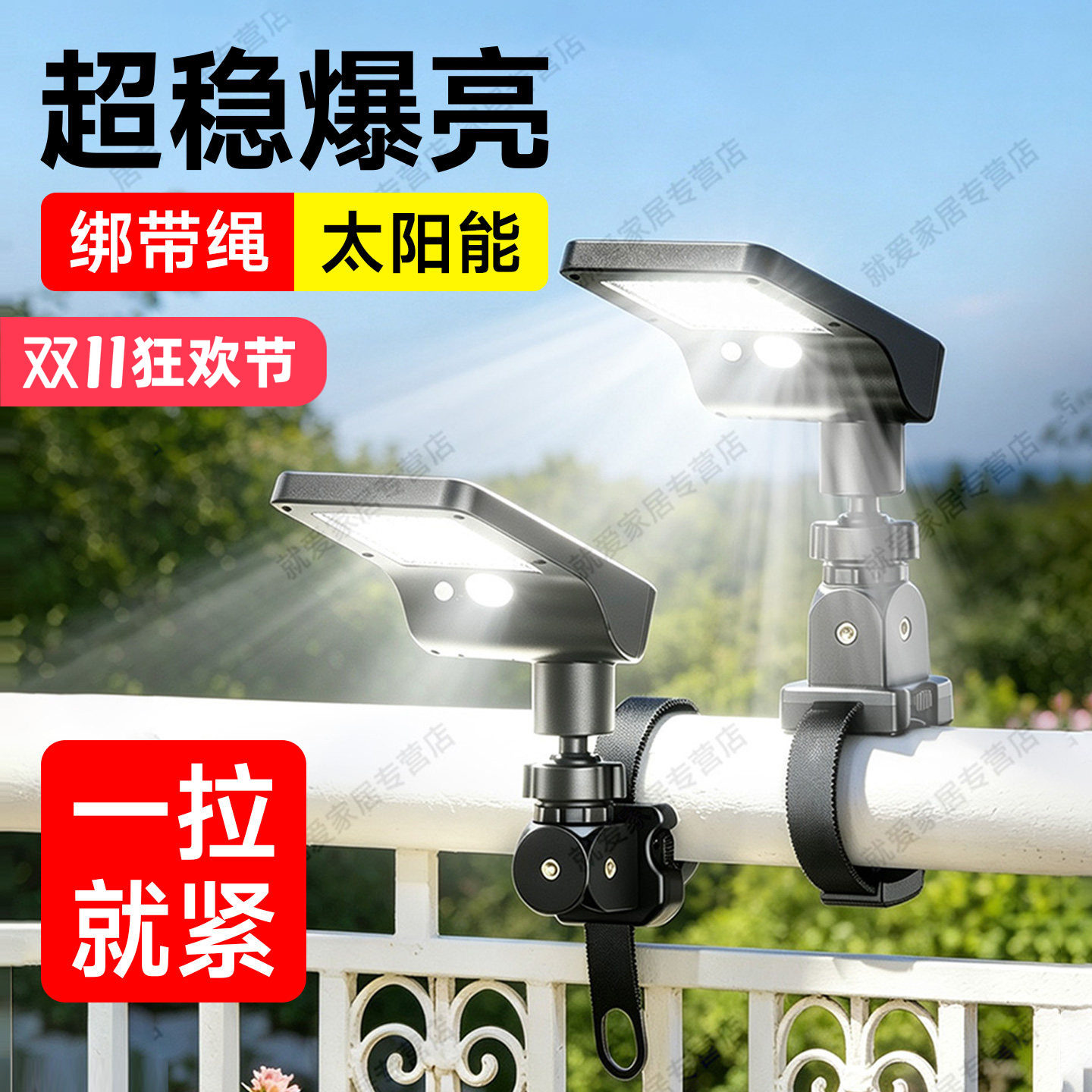 太阳能感应照明灯2026新款户外防水家用庭院子灯超亮农村小型阳台