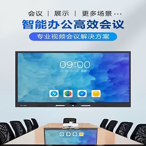 小米4K教学会议平板一体机多媒体智能触屏白板大屏85100120寸