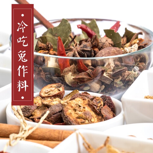 作料冷吃兔四川麻辣4份包邮