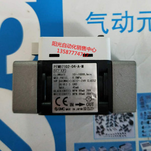 SMC流量计PFMB7102-04-A-M,PFMB7102-04-C/-D量程10-1000L/min,