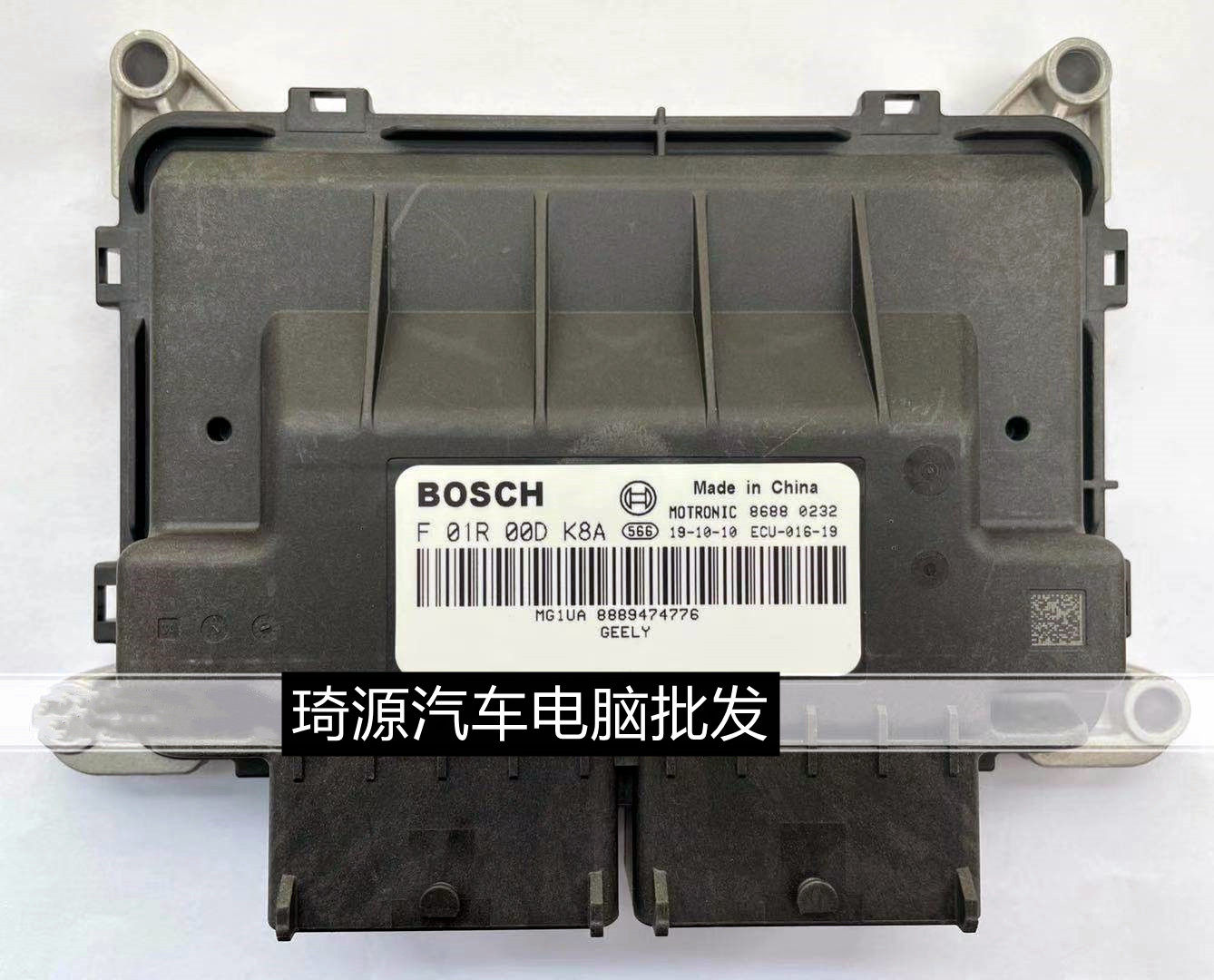 全新适配吉利汽车发动机电脑板ECU F01R00DK8A/MG1UA 8889474776