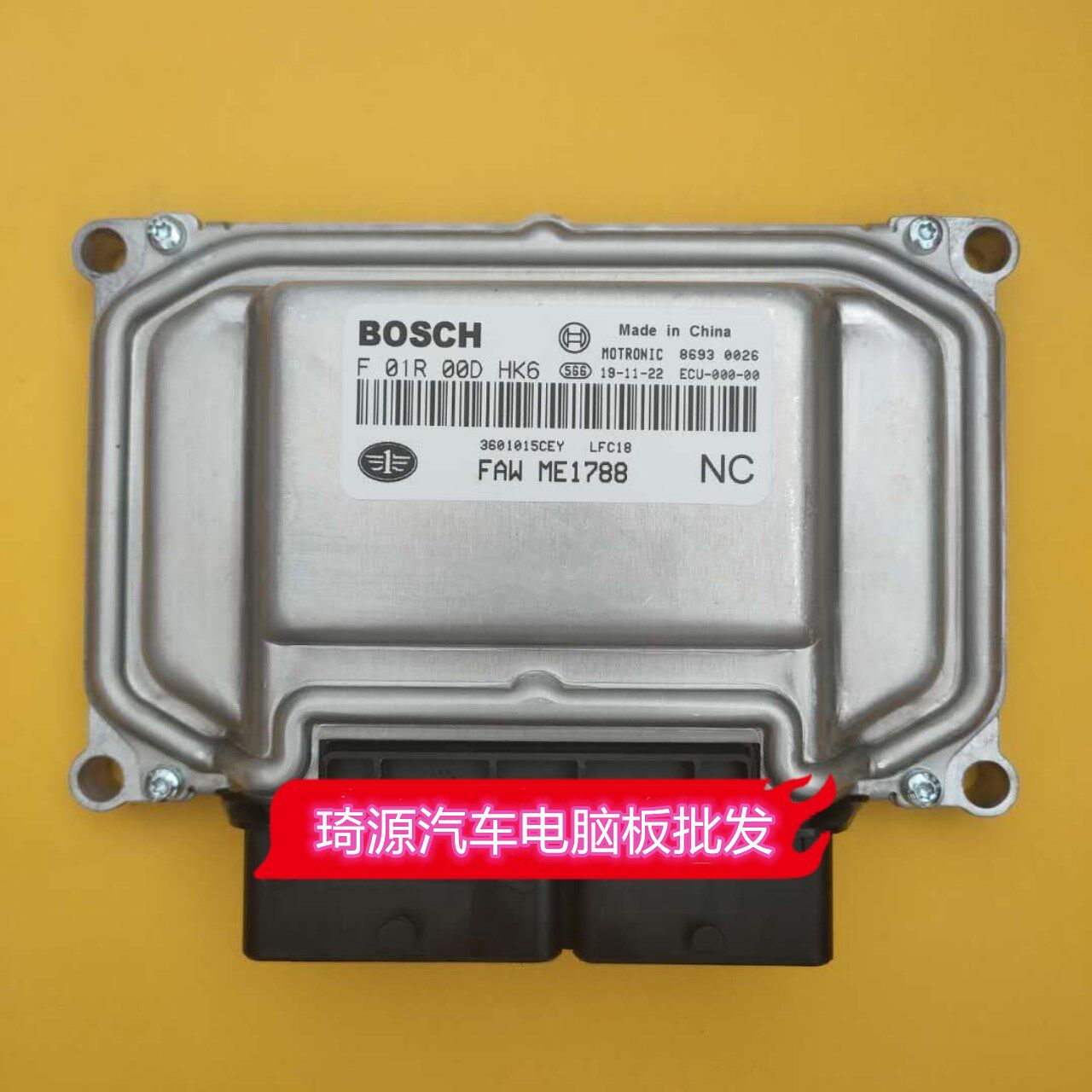 适用BOSCH F01R00DHK6 FAW ME1788 3610115CEY LFC18奔腾电脑板新