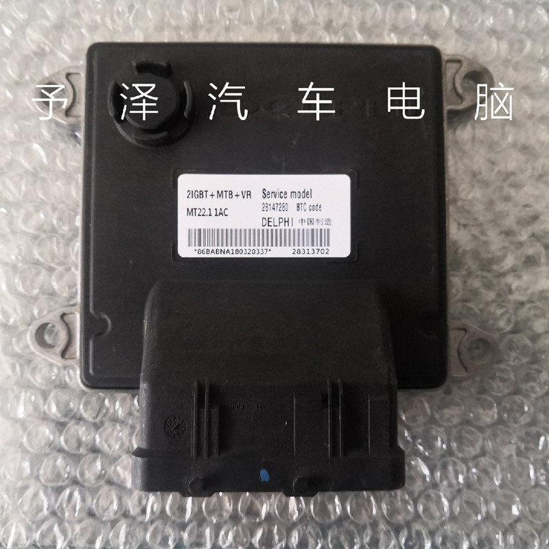 电路板 三菱航天成功一号发动机电脑板 MT22 28147280/28313702