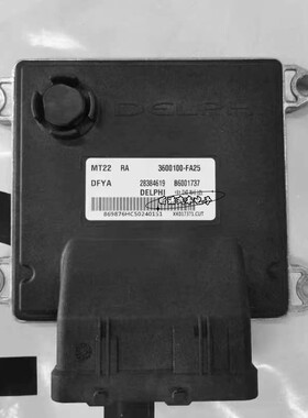 电路板 东风风光发动机电脑板 B6001737/28384619/3600100-FA25