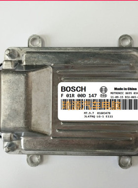 吉利金刚发动机电脑板 F01R00D147 F01R00D272/F01RB0D274/MR479Q