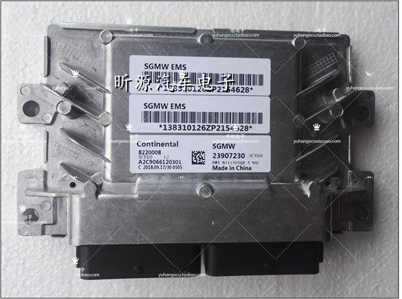 五菱ECU 23907230 五菱之光6376NF发动机电脑板 24553816电控单元