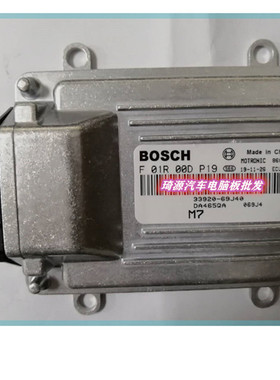 ECU电路板 铃木发动机电脑板 F01R00DP19 33920-69J40 DA465QA 新