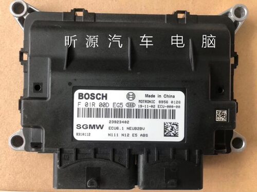 23923402 五菱之光13款 国5 N12发动机电脑板ECU F01R00DEG5 全新