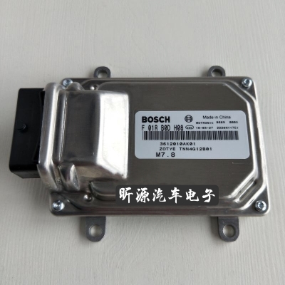 众泰汽车发动机电脑板 F01R00DH08 F01RB0DH08/3612010AK01/4G12