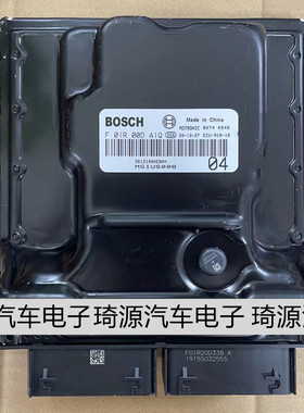 全新适配长城魏派汽车发动机电脑板ECU F01R00DA1Q/3612100XEB04