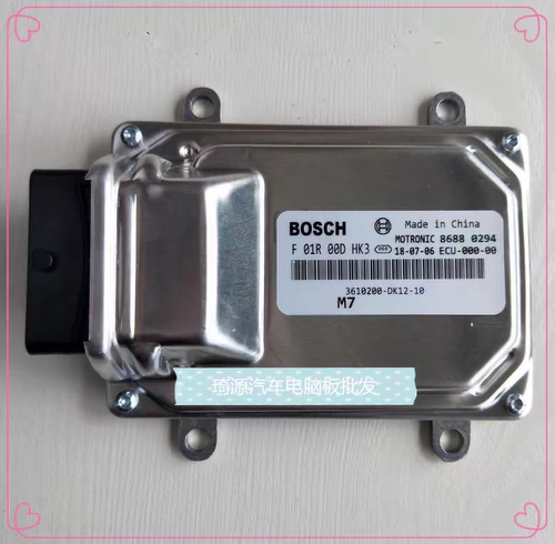 长安汽车发动机电脑板 F01R00DHK3/F01RB0DHK3 3610200-DK12-10