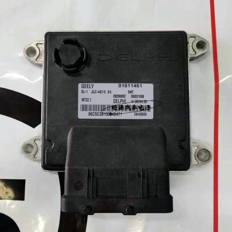 吉利帝豪FE 4G15发动机电脑板 06601514 28290892 B6001098 电脑